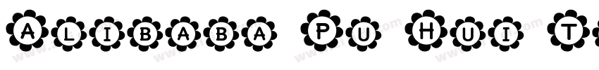 Alibaba Pu Hui Titli字体转换
